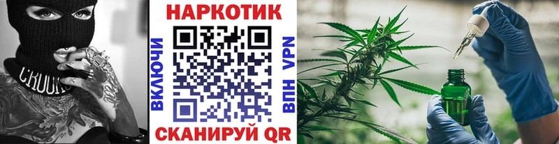 Хочу наркоту Кимовск Амфетамин  Меф  Канабис  КОКАИН 