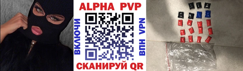 А ПВП кристаллы  Кимовск 
