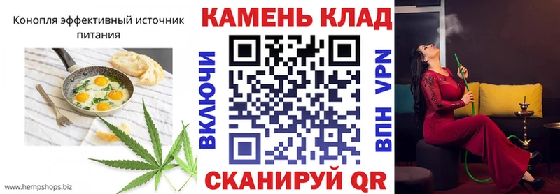 Cannafood марихуана  Кимовск 