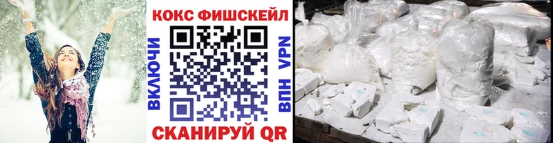 дарк нет какой сайт  Кимовск  COCAIN FishScale 