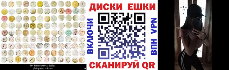 купить  сайты  Кимовск  Экстази MDMA 