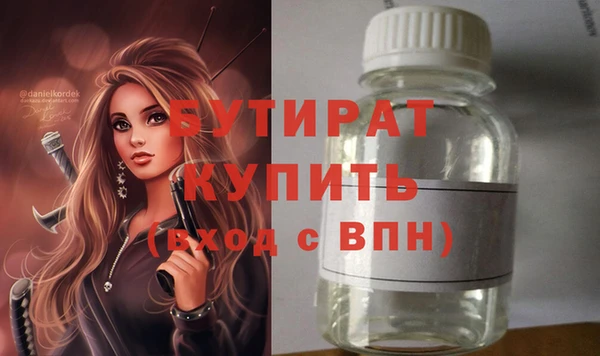 метадон Белоозёрский