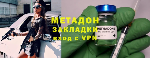 амфетамин Белокуриха
