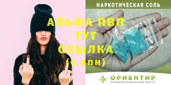 spice Беломорск