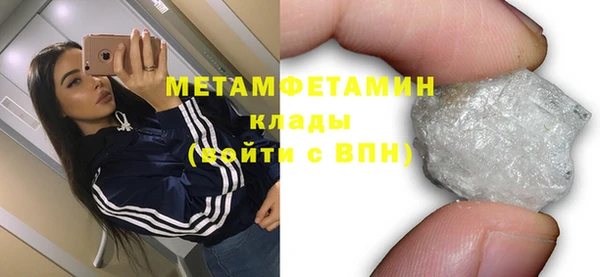 spice Беломорск