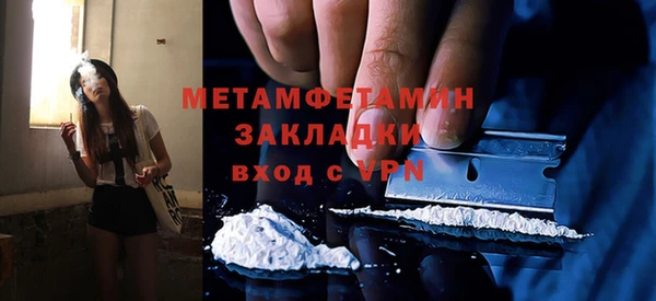 метадон Белоозёрский