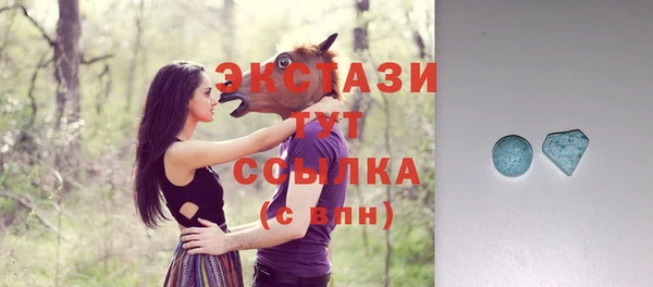 амфетамин Белокуриха