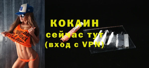 метадон Белоозёрский