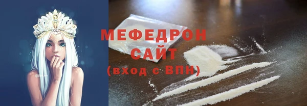 амфетамин Белокуриха