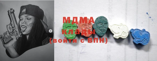 mdma Богородск