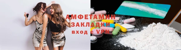 стафф Богородицк