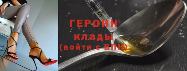 амфетамин Белокуриха
