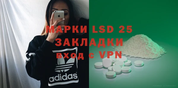 spice Беломорск