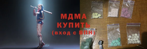 амфетамин Белокуриха