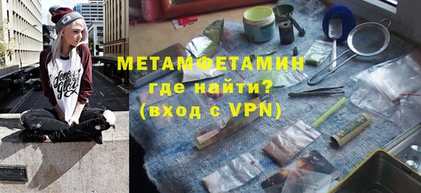 амфетамин Белокуриха