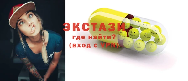 стафф Богородицк