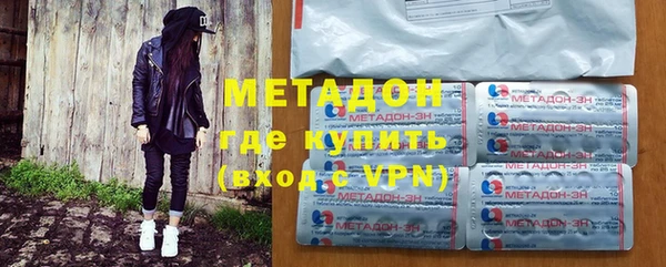 стафф Богородицк