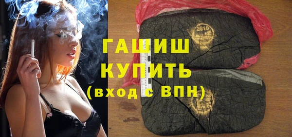эйфоретик Рославль