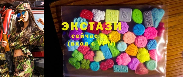 стафф Богородицк