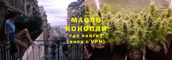 стафф Богородицк