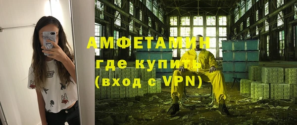 стафф Богородицк