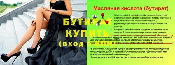 метадон Белоозёрский