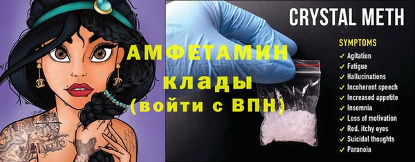метадон Белоозёрский