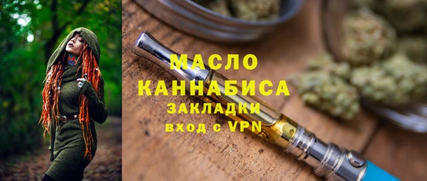метадон Белоозёрский