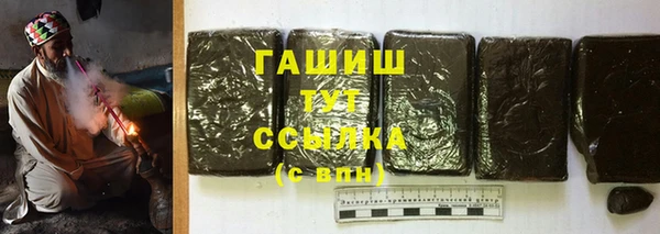 стафф Богородицк