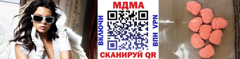 купить наркоту  маркетплейс клад  MDMA Molly  Кимовск 
