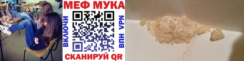 ссылка на мегу ТОР  Кимовск  МЯУ-МЯУ мука 