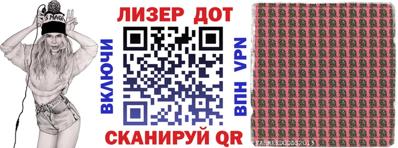 Марки 25I-NBOMe 1500мкг  купить  цена  Кимовск 