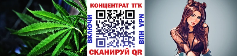 ТГК Wax  Кимовск 