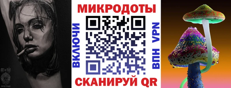 Псилоцибиновые грибы ЛСД  hydra   Кимовск 